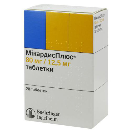 Мікардисплюс таблетки 80мг/12.5 мг №28